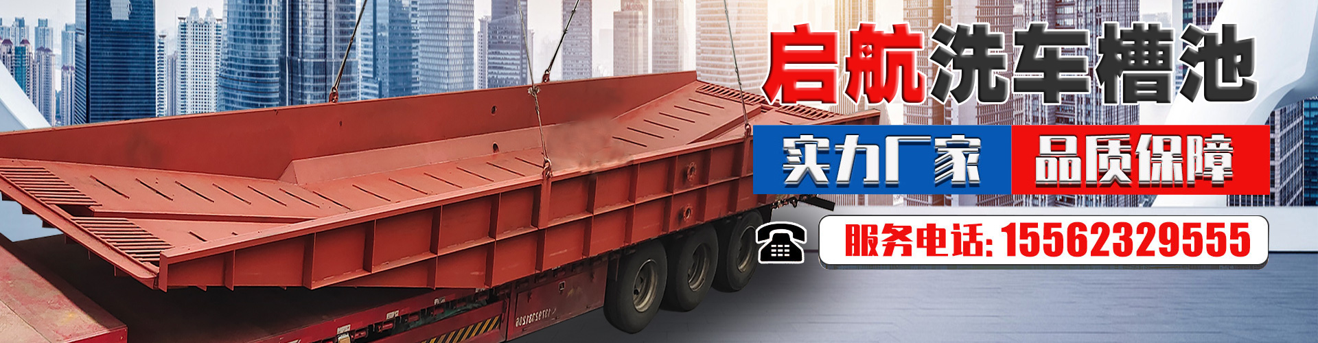 金鄉(xiāng)縣聚匯機(jī)械科技有限公司