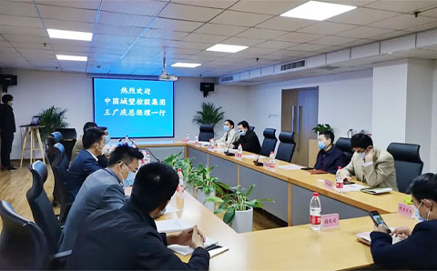助力地方發(fā)展，城望集團應邀參加“河南省商務廳座談會”
