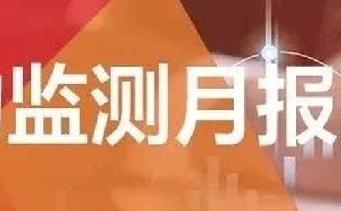 8月新增1例違約主體，市場(chǎng)滾動(dòng)違約率維持0.57%<div   id=