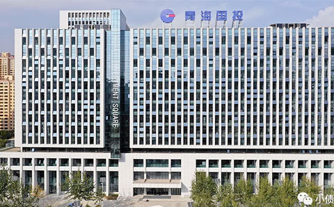 900億負債！“青海國投”永續(xù)債惹爭議<div   id=