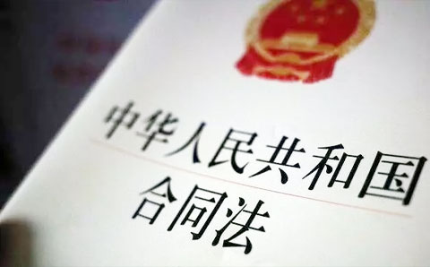 中紀委：“新官不理舊賬”將承擔法律責任<div   id=