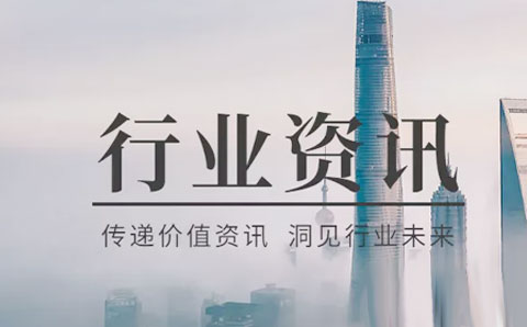 江蘇省國(guó)資委發(fā)揮章程基礎(chǔ)作用,推動(dòng)國(guó)資監(jiān)管與公司治理深度融合