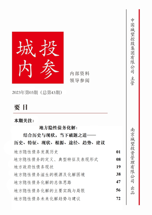 掃碼訂閱丨時(shí)下熱點(diǎn)、難點(diǎn)<div   id=