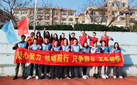 凝心聚力，砥礪前行<div   id=