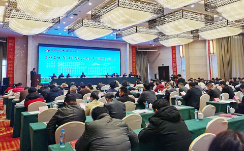 奮進(jìn)“十四五”，賦能蓄力發(fā)展新篇章——2020年江西省城投協(xié)會(huì)年會(huì)順利召開(kāi)<div   id=
