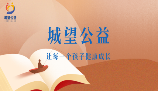 愛心啟航<div   id=