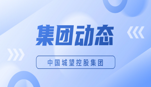 集團動態(tài)丨深入交流<div   id=