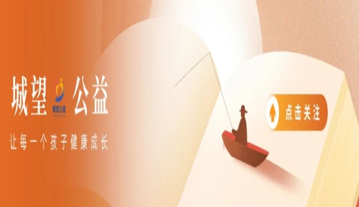 圓滿落幕丨“暖陽伴學·筑夢未來”活動在八岔路鎮(zhèn)圓滿召開