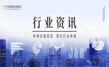 資訊丨各地相繼召開“新春第一會”，有何關(guān)鍵詞？