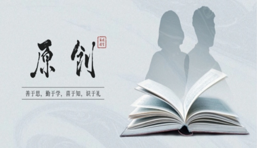 原創(chuàng)丨等AI來<div   id=