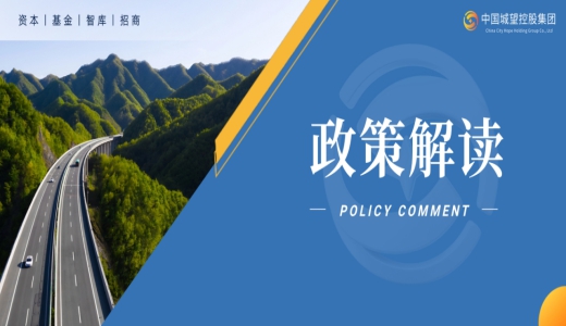 兩部門發(fā)文加強金融服務農(nóng)村改革<div   id=