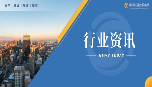2025國企改革關鍵年：三項制度如何重塑市場競爭力？