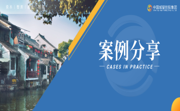 案例分享丨“鳩茲”振翅——育產(chǎn)業(yè)<div   id=