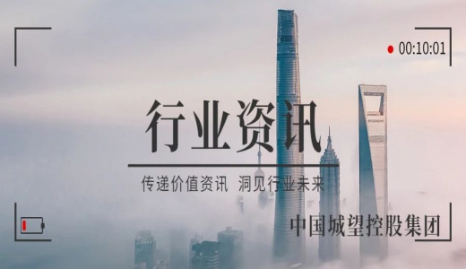 政策丨重磅<div   id=