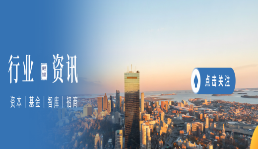城投如何布局戰(zhàn)略性新興產(chǎn)業(yè)<div   id=