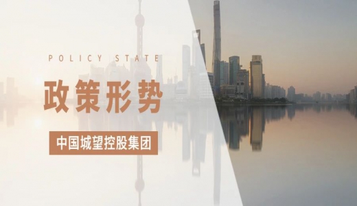 政策丨財(cái)政部PPP新政14條：嚴(yán)禁通過“借用”未受益地區(qū)財(cái)政承受能力空間等方式，規(guī)避財(cái)政承受能力10%紅線約束
