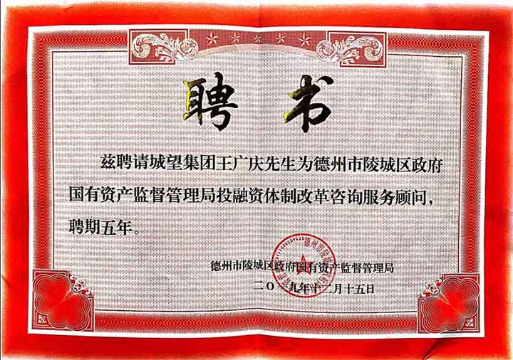 再獲殊榮<div   id=