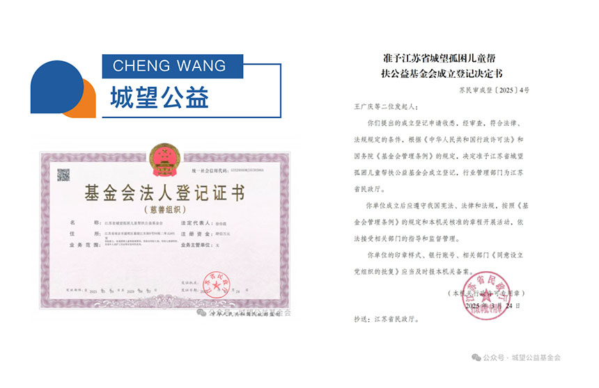 公益1